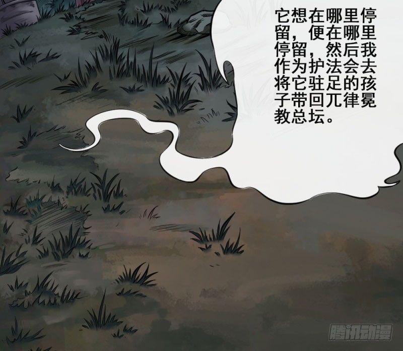 第五十话(1/2)-第52话