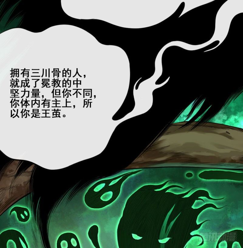 第五十话(1/2)-第52话