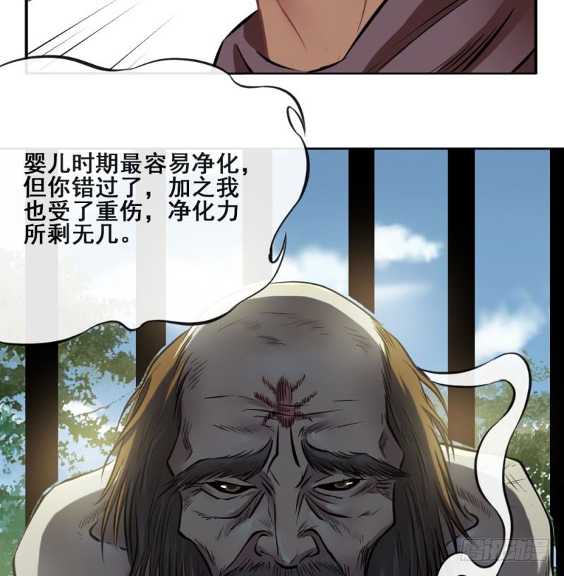 第五十话(1/2)-第52话