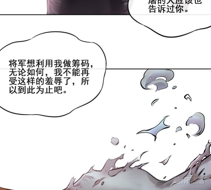 第五十话(1/2)-第52话