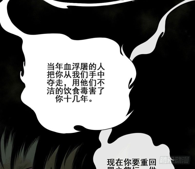 第五十话(1/2)-第52话
