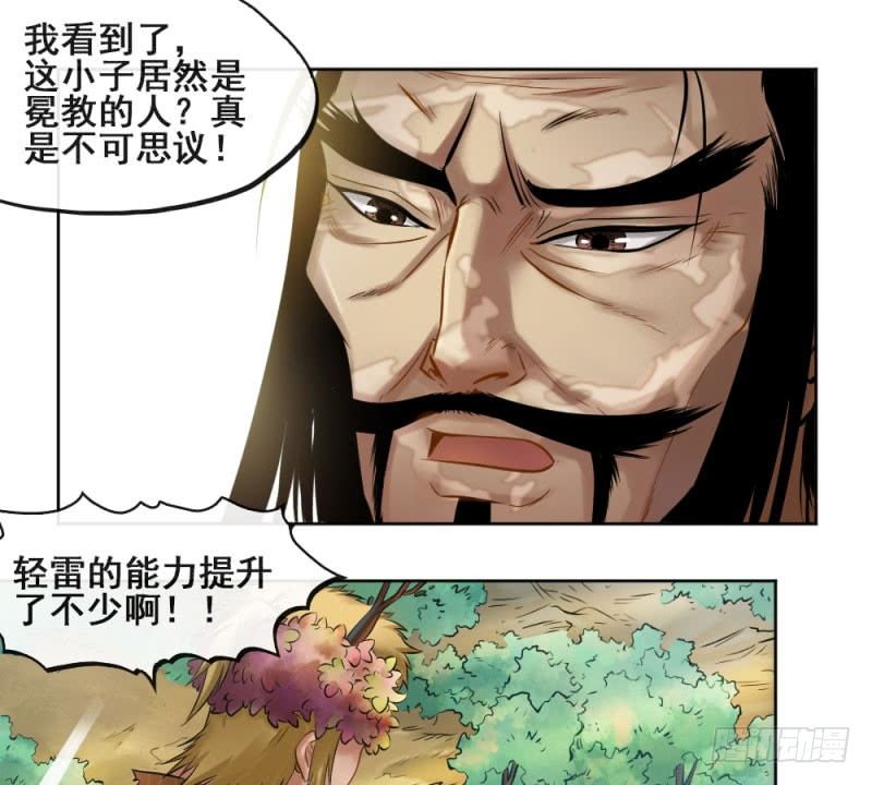 第五十二话(1/2)-第54话