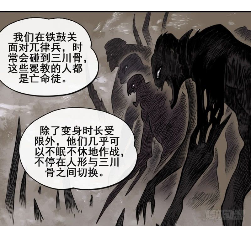 第五十二话(1/2)-第54话