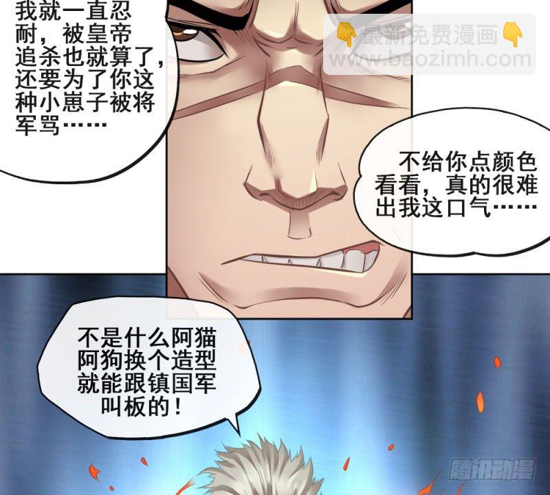 第五十二话(1/2)-第54话