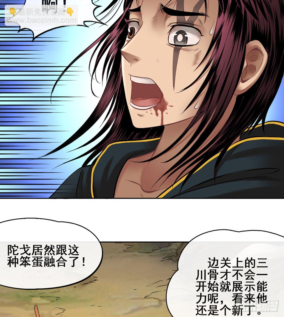 第五十四话-第56话