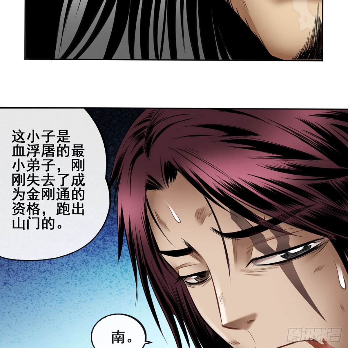 第五十四话-第56话