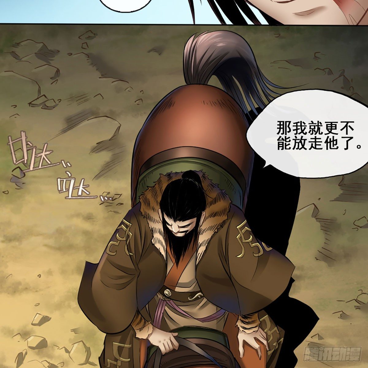 第五十四话-第56话