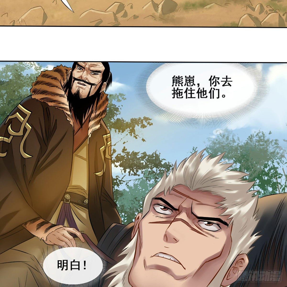 第五十四话-第56话