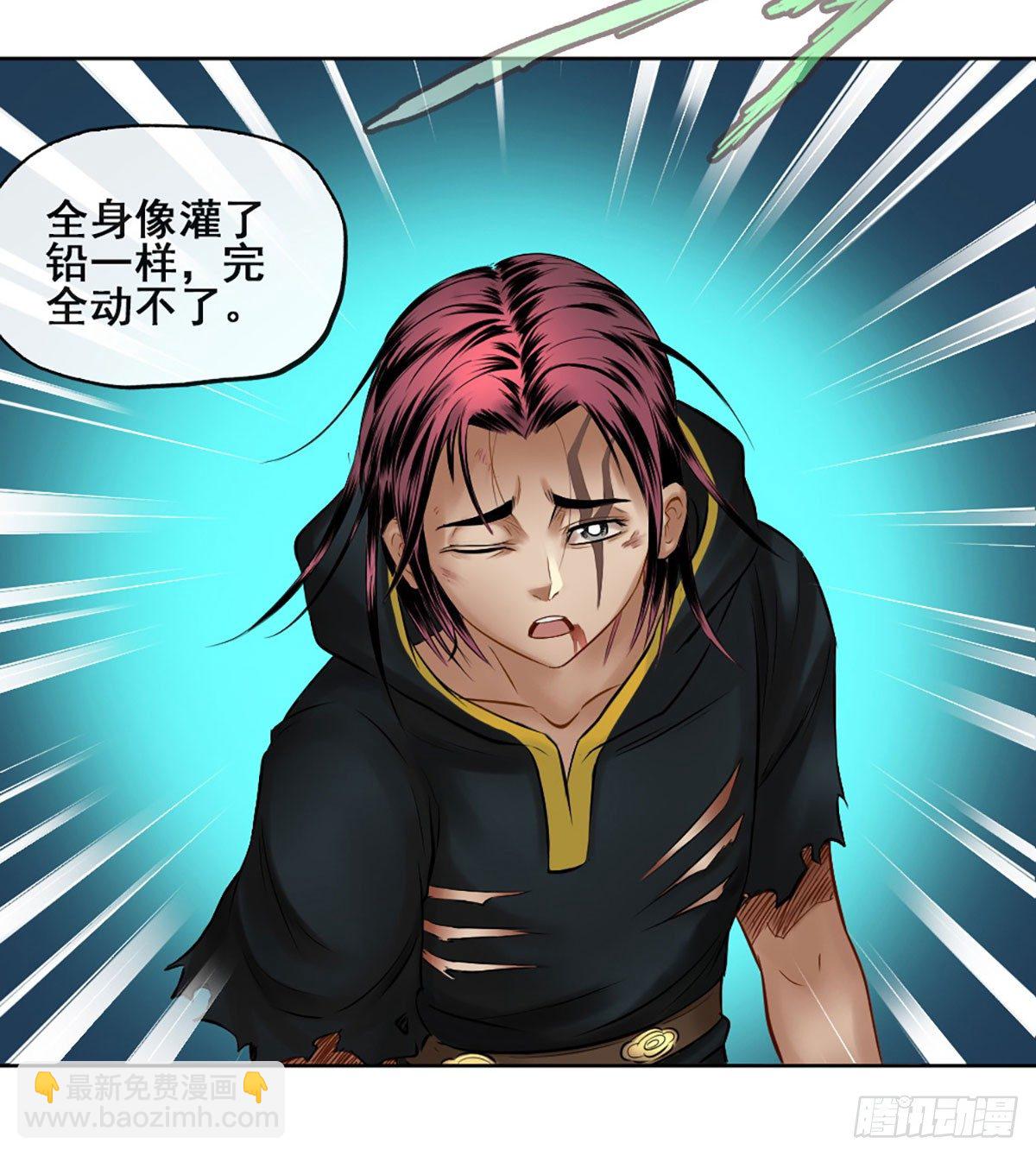 第五十四话-第56话
