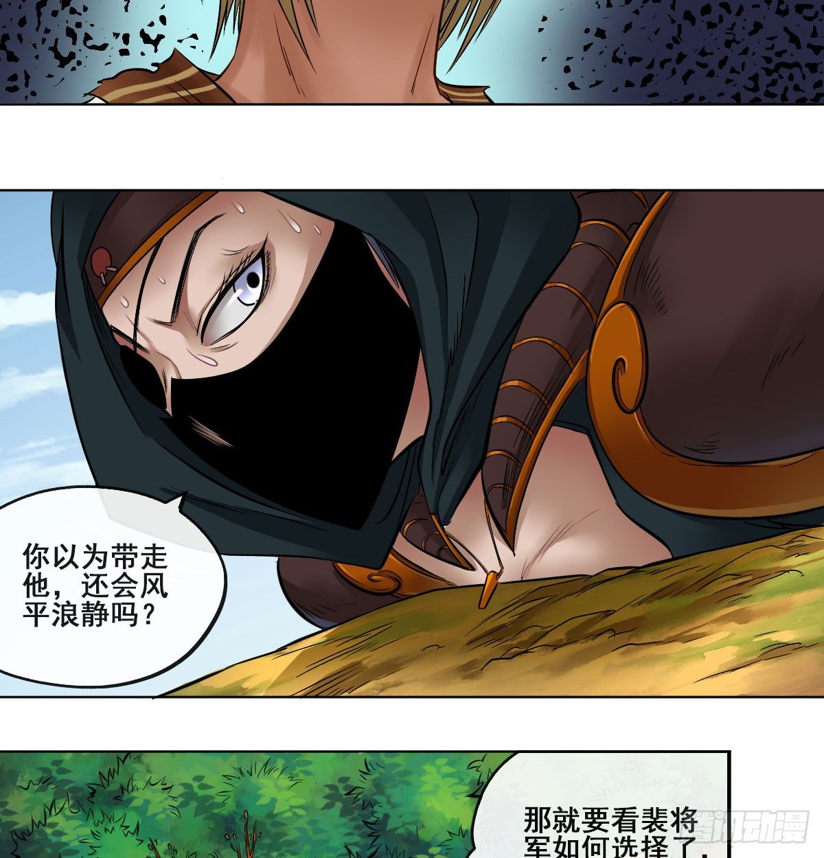 第五十六话(1/2)-第58话
