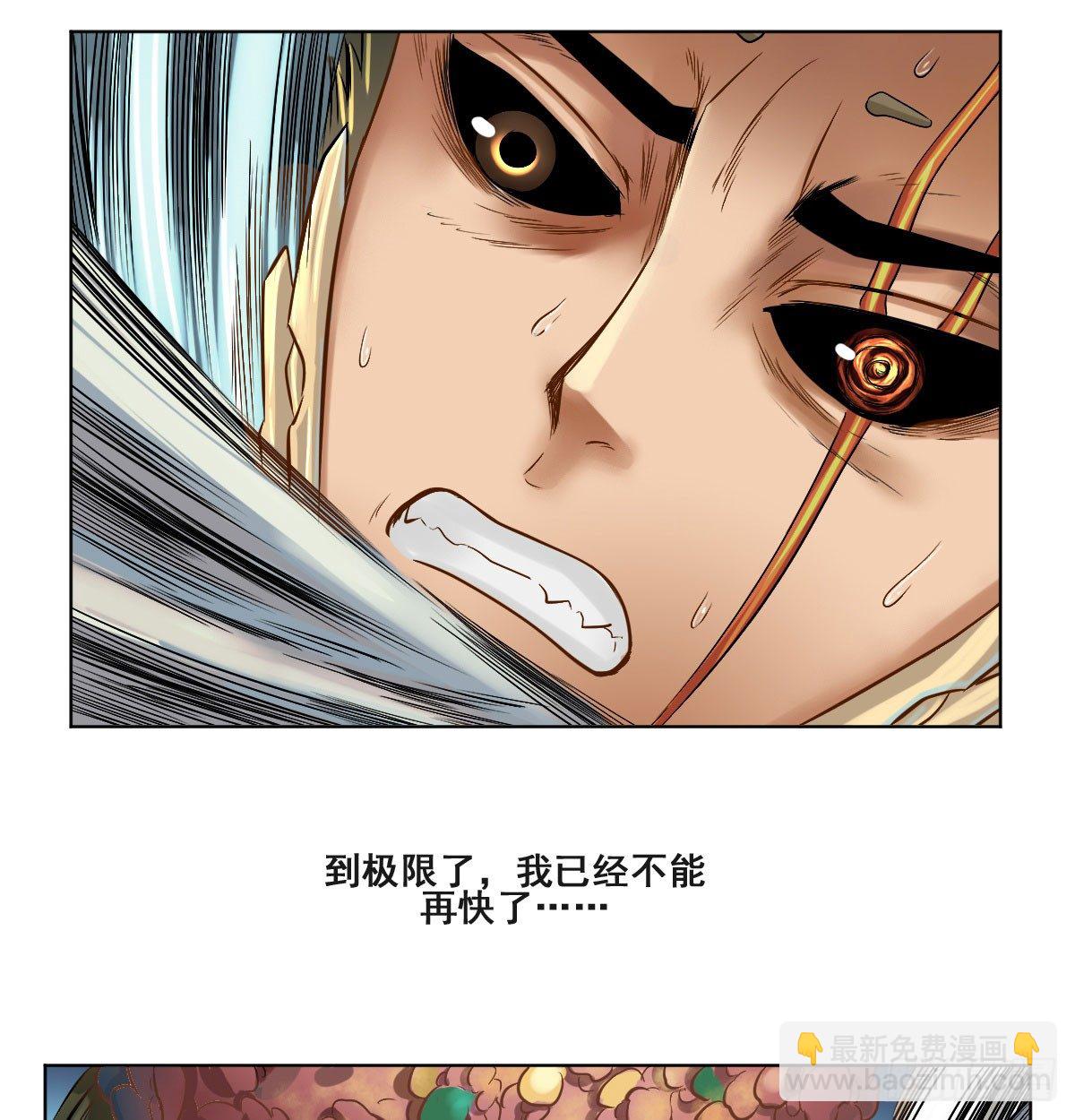 第五十八话-第60话