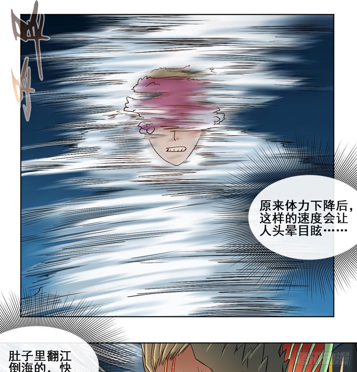 第五十八话-第60话