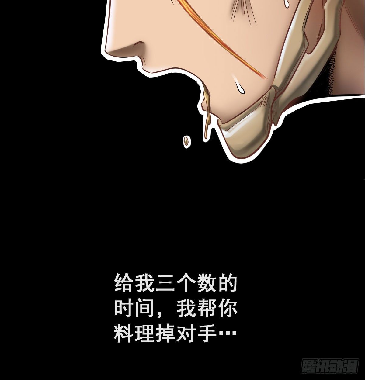 第五十八话-第60话
