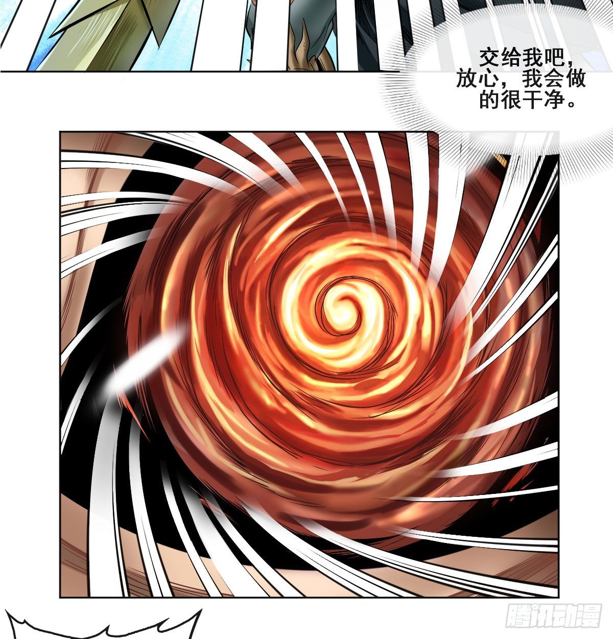 第五十八话-第60话