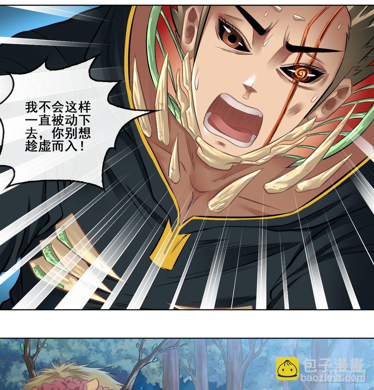 第五十八话-第60话