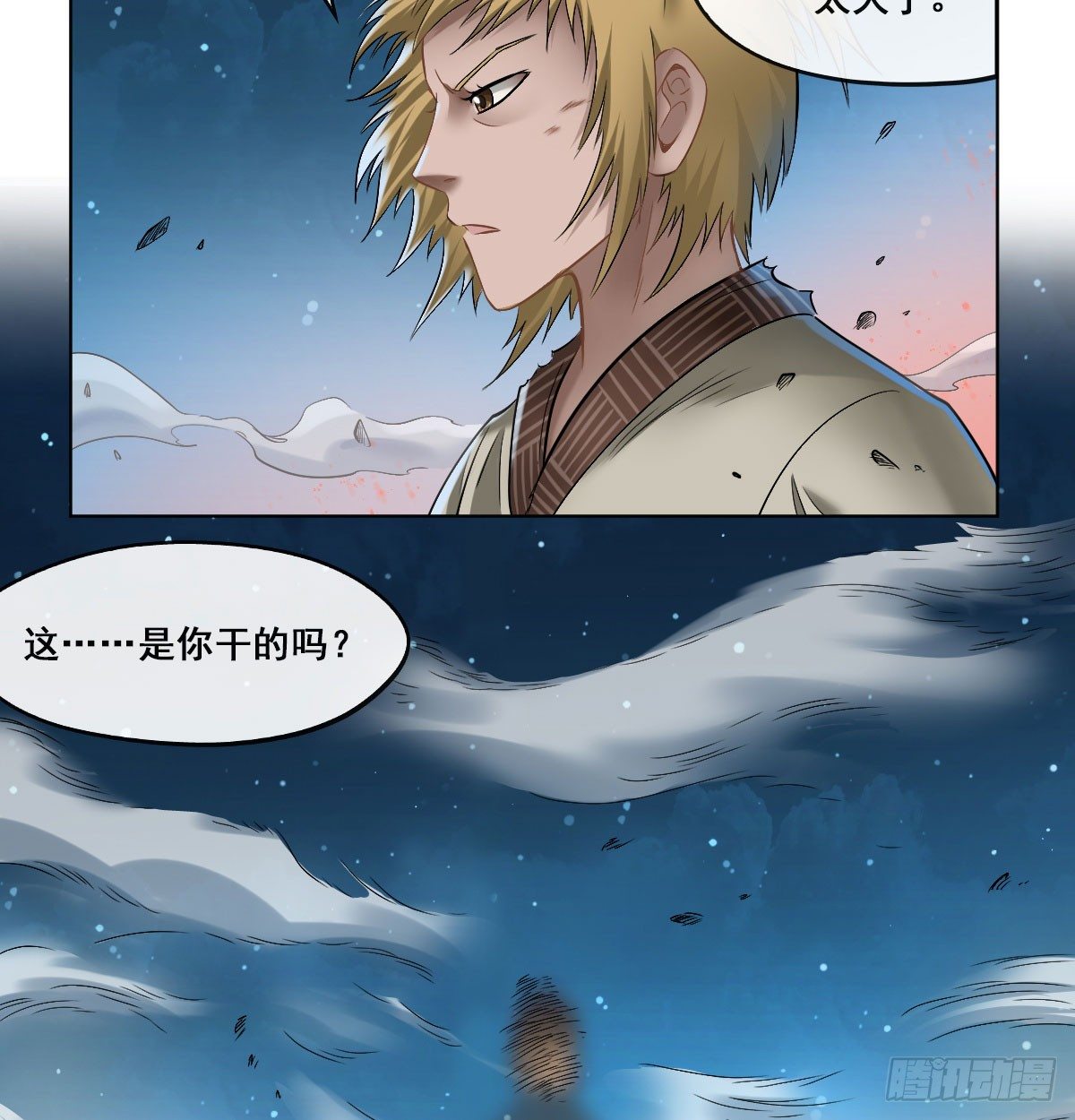 第六十话-第62话
