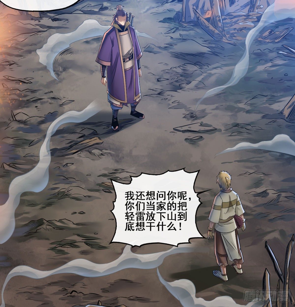 第六十话-第62话