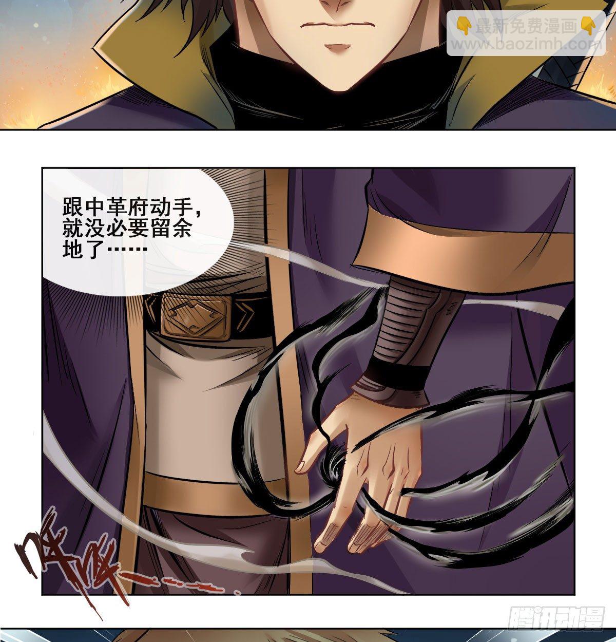 第六十话-第62话