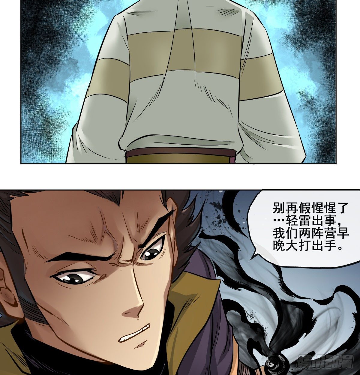第六十话-第62话