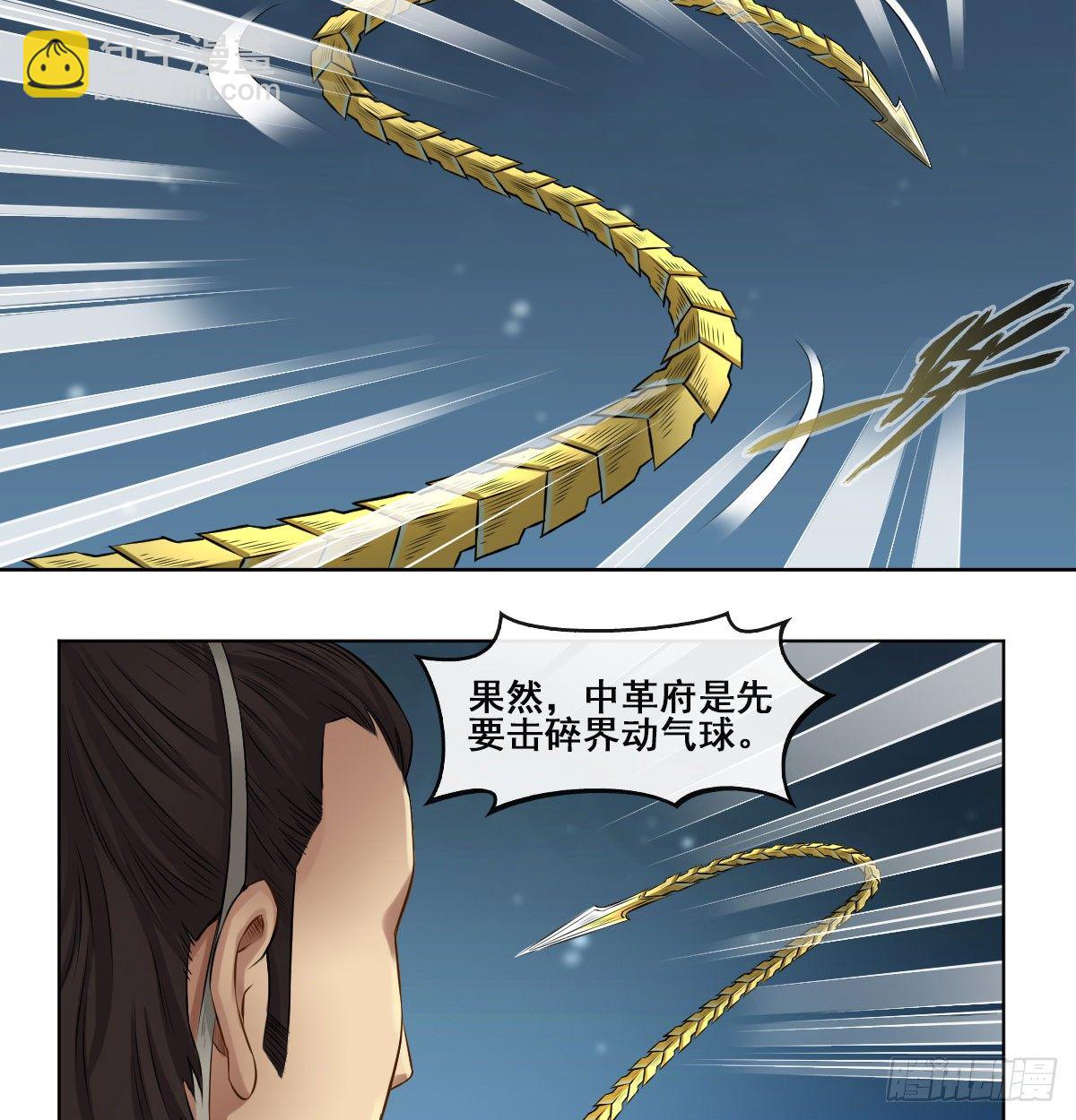 第六十话-第62话