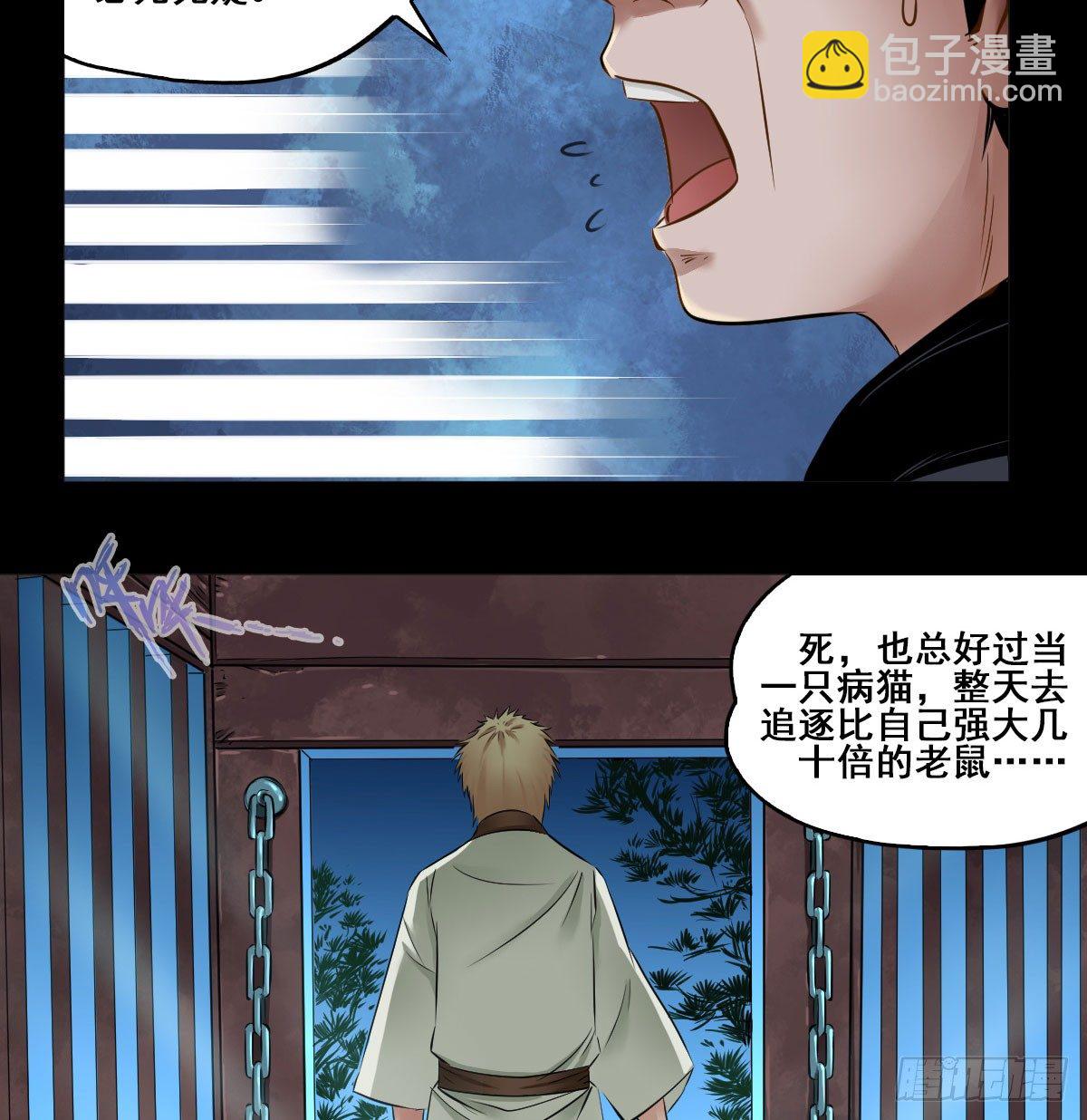 第六十二话-第64话