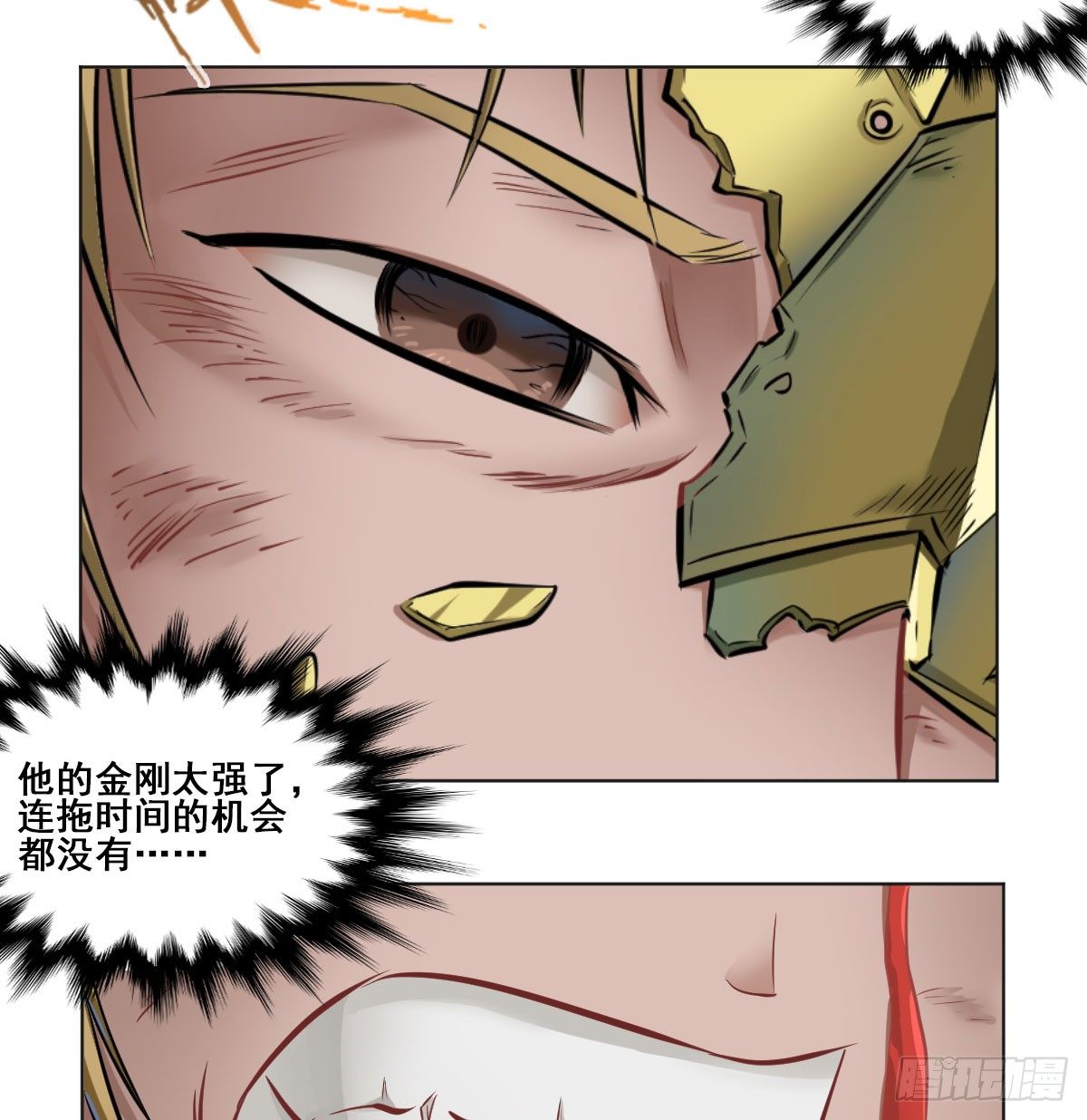 第六十二话-第64话