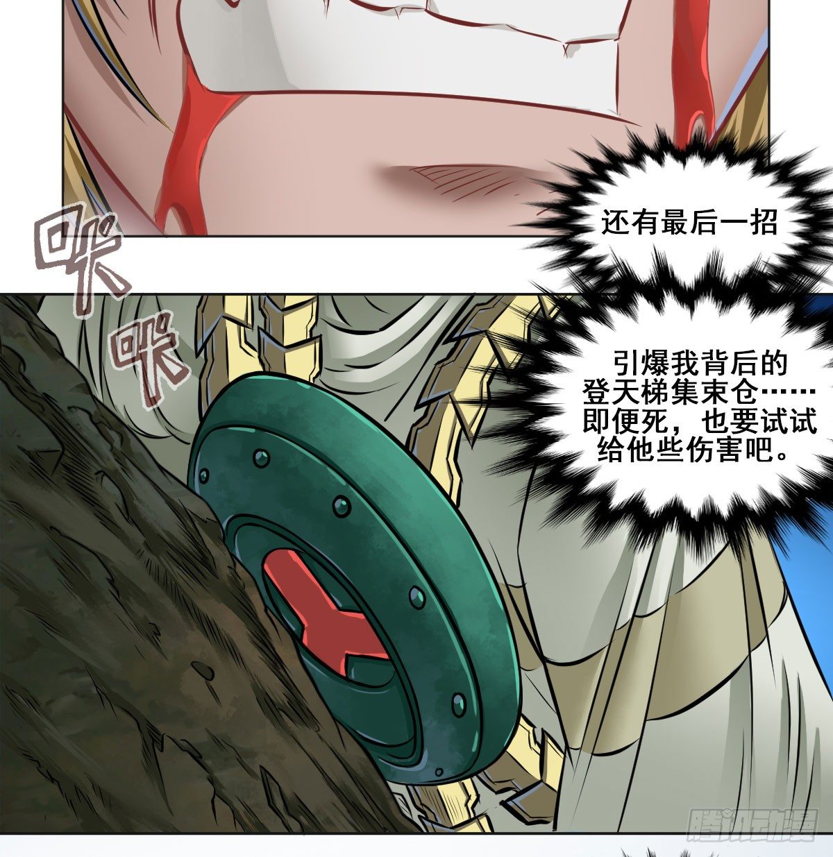 第六十二话-第64话