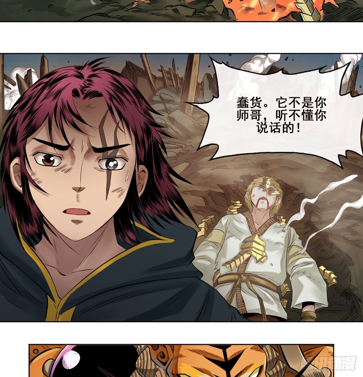 第六十二话-第64话