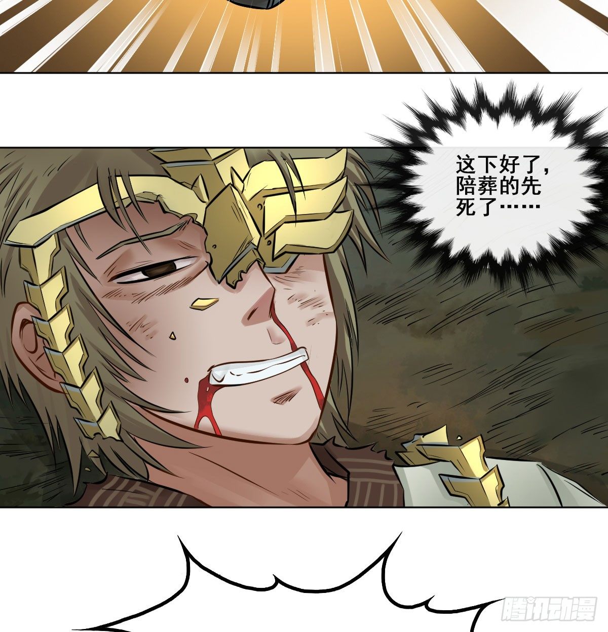 第六十二话-第64话