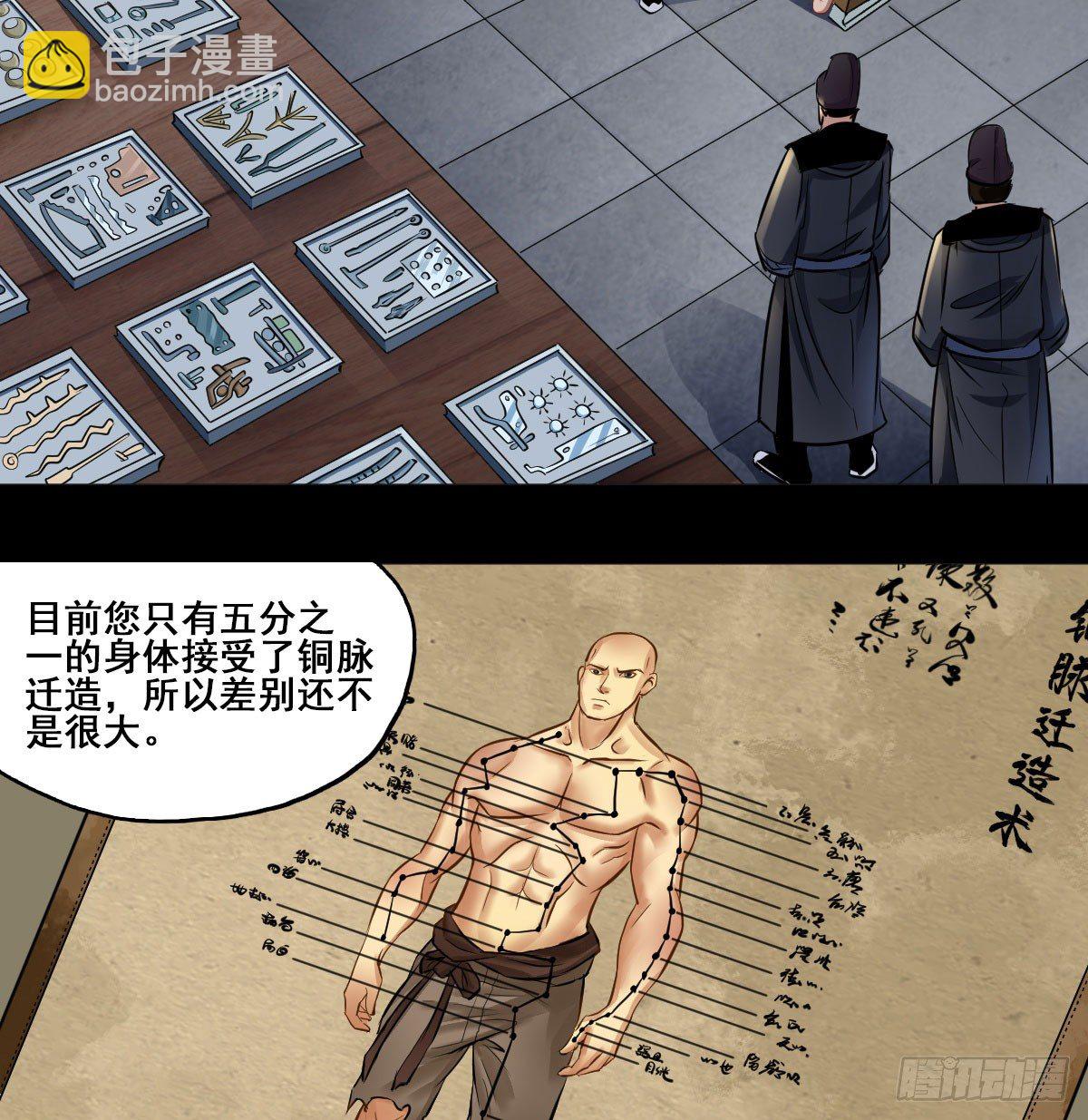 第六十二话-第64话