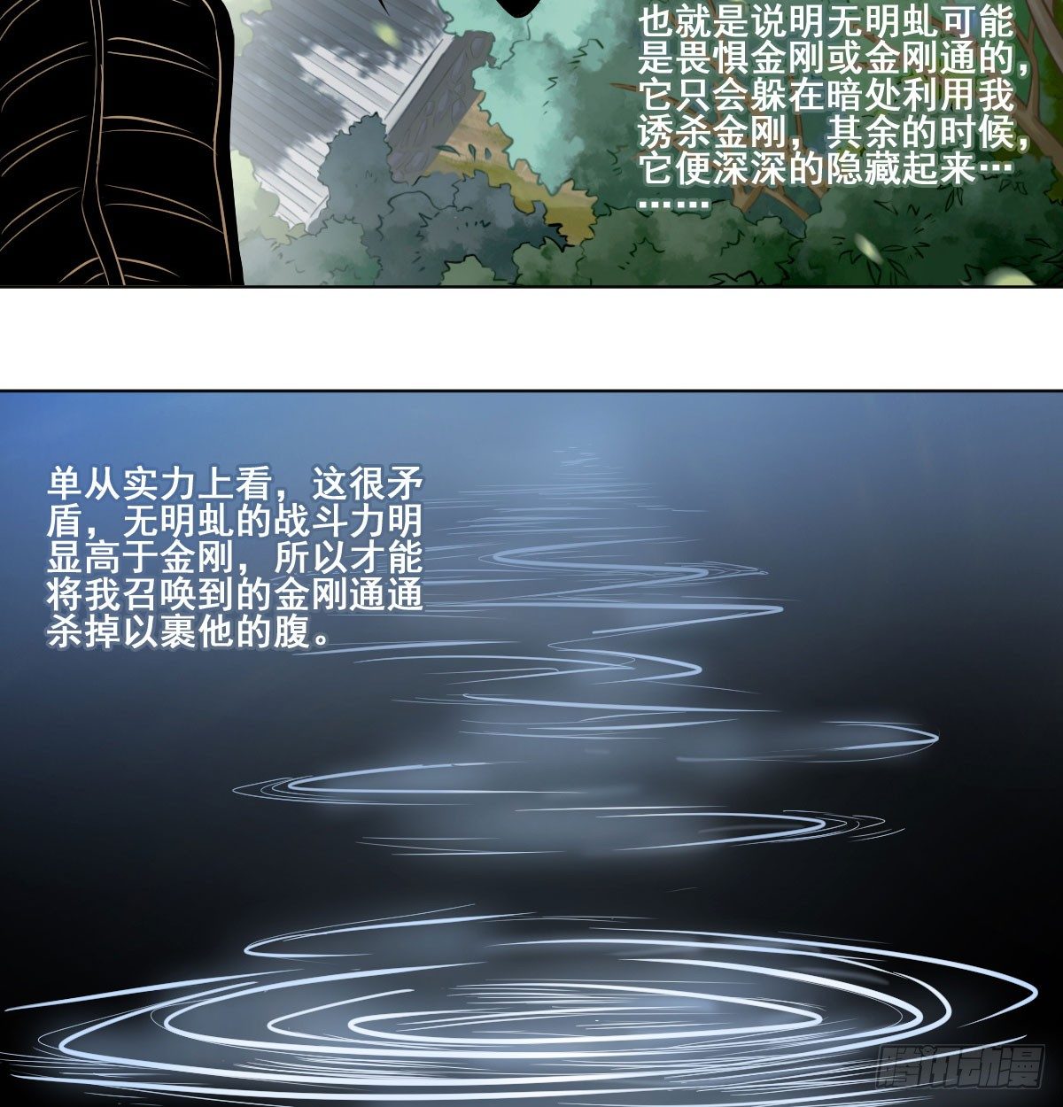 第六十二话-第64话