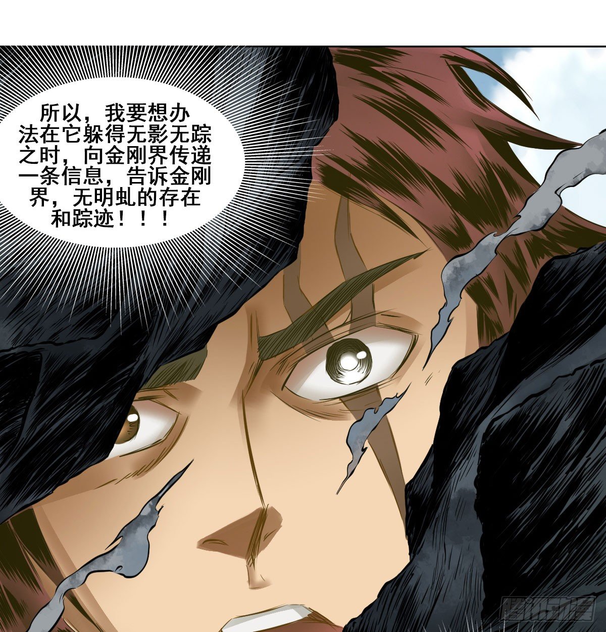 第六十二话-第64话