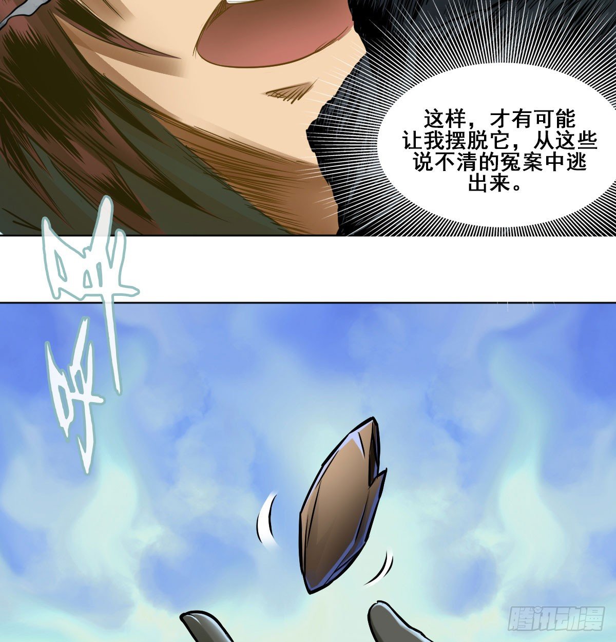第六十二话-第64话