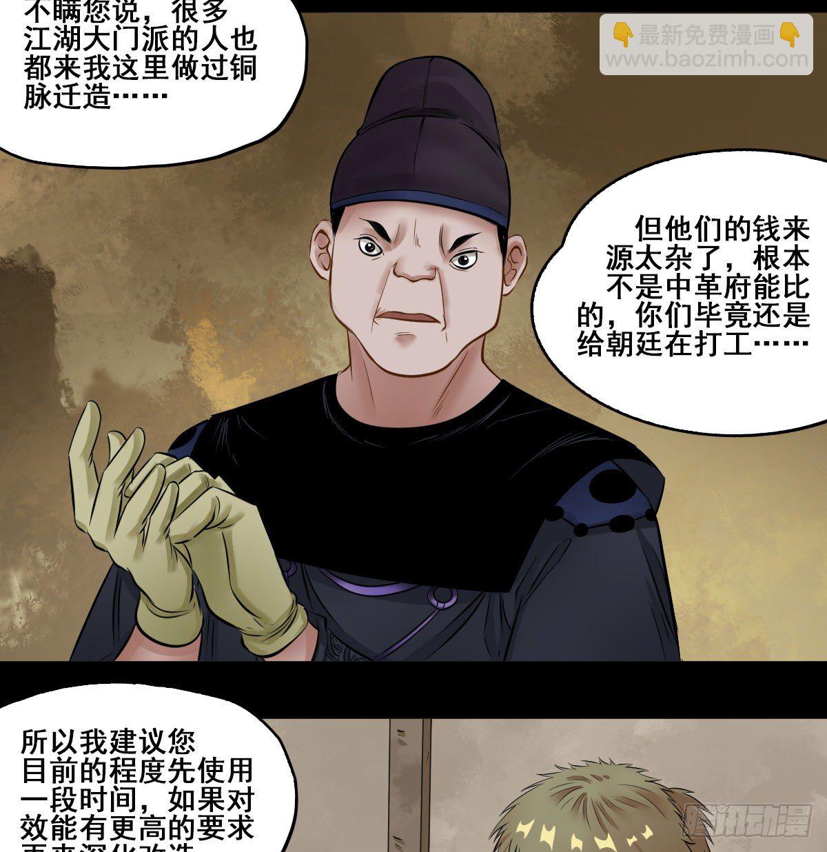 第六十二话-第64话