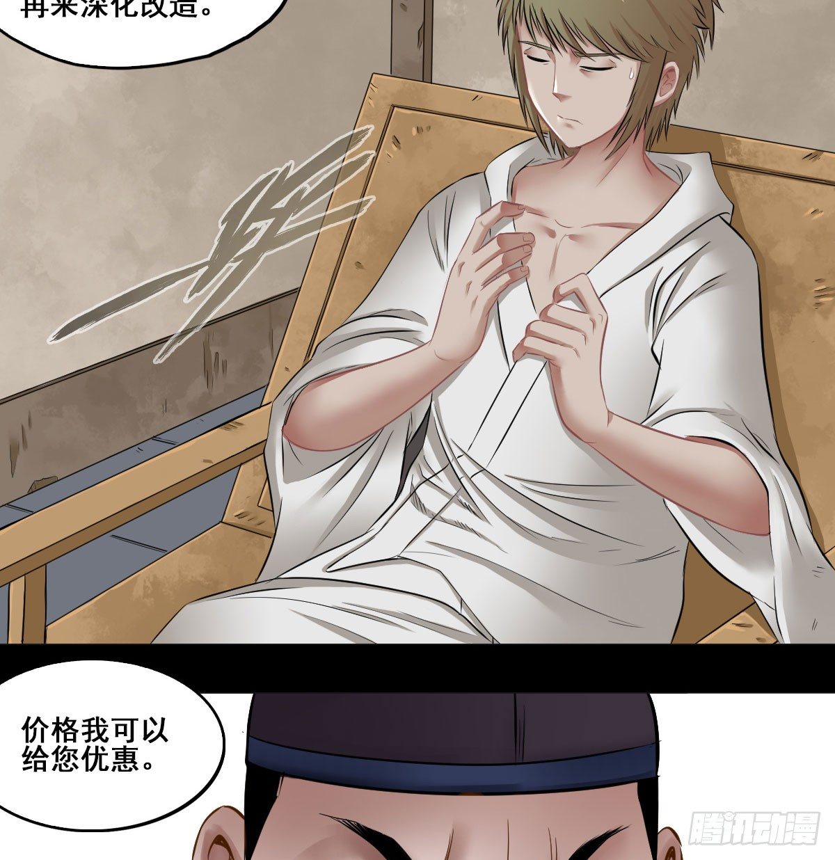第六十二话-第64话