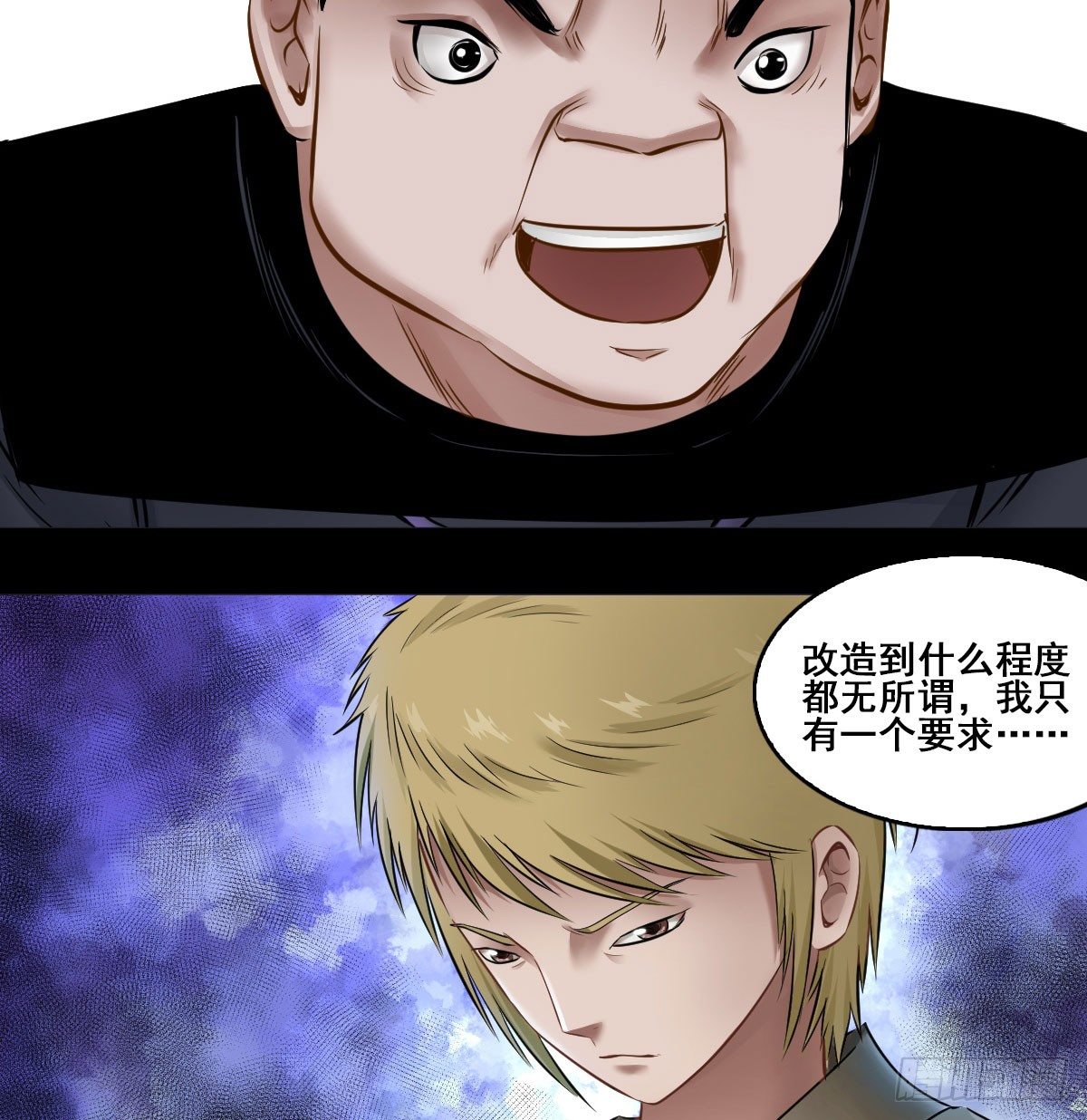 第六十二话-第64话