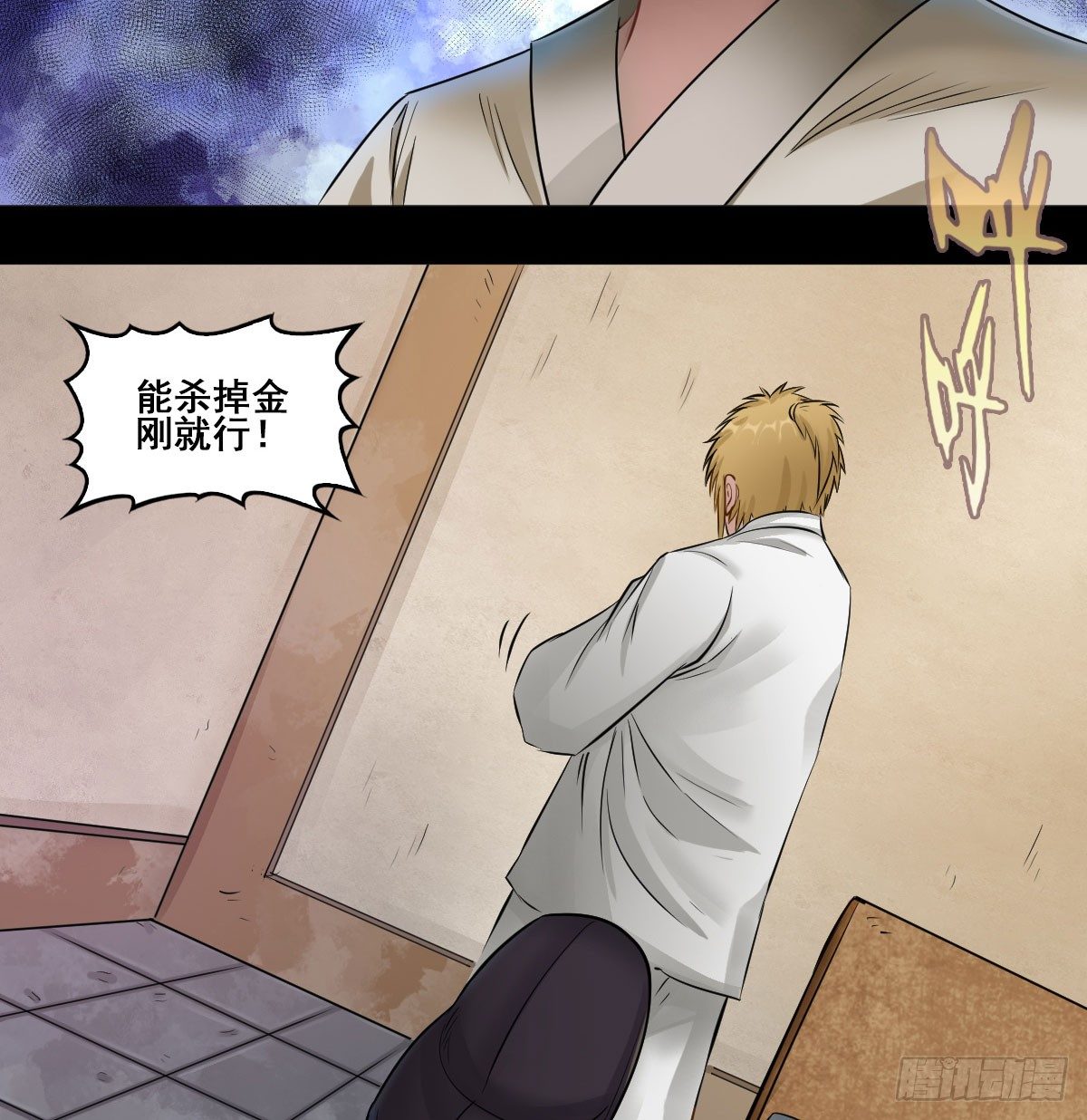 第六十二话-第64话