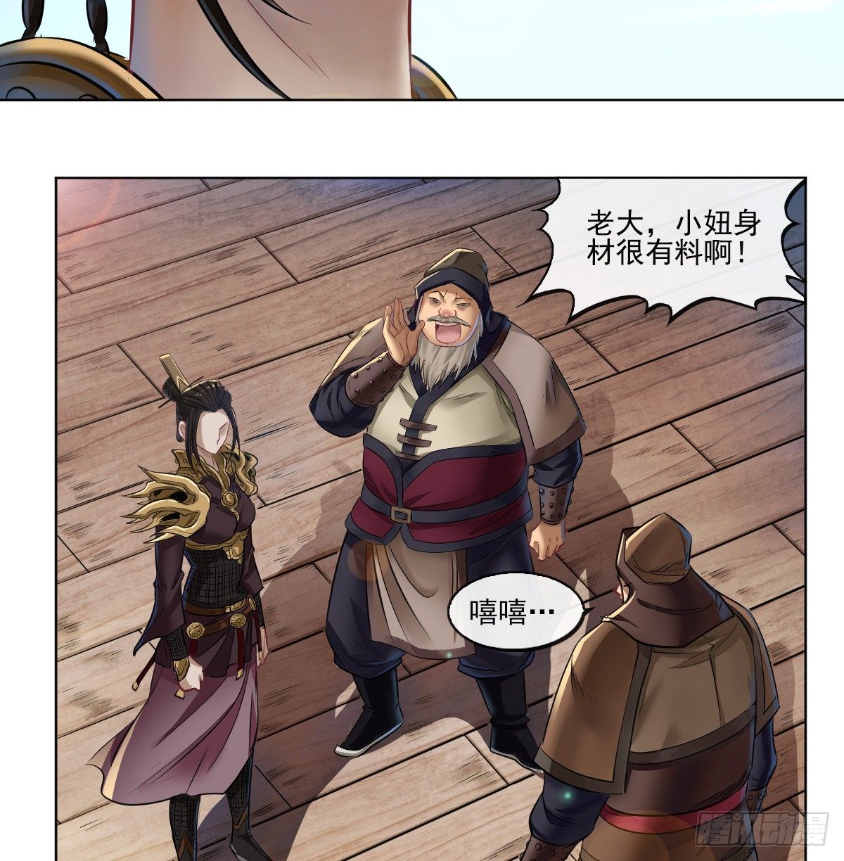 第六十四话-第66话