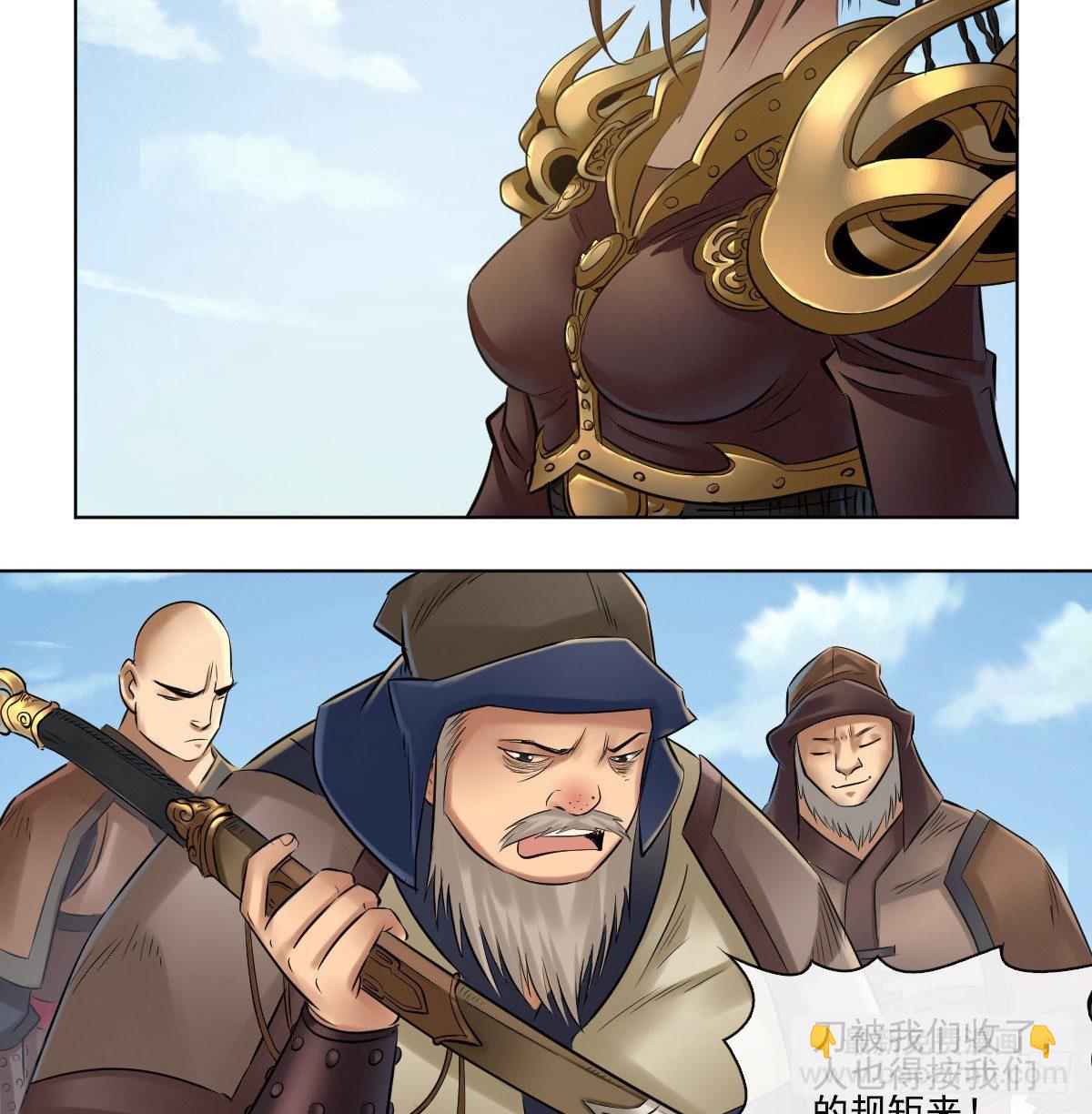 第六十四话-第66话
