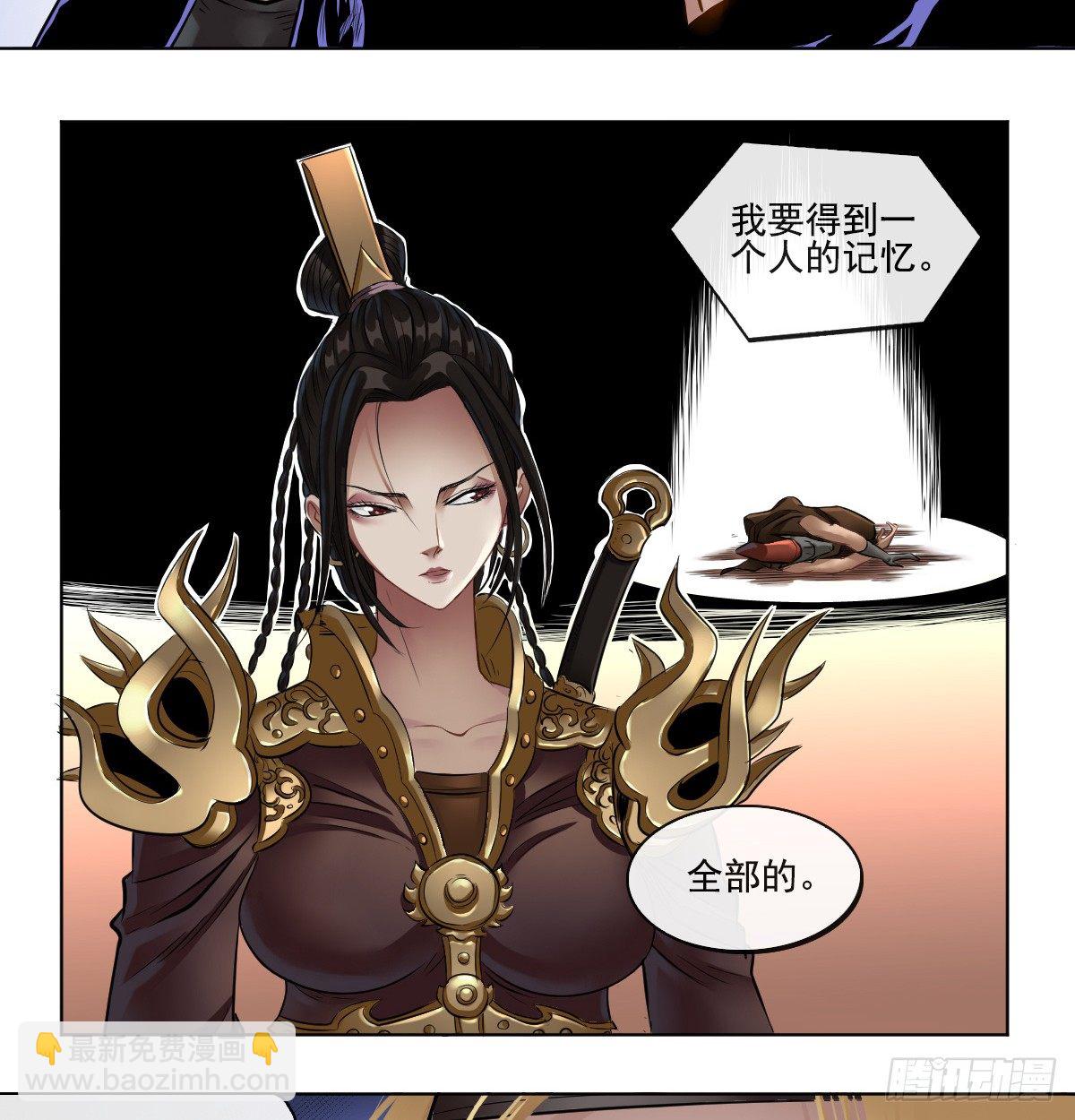 第六十四话-第66话