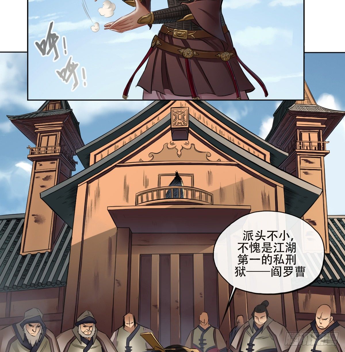 第六十四话-第66话