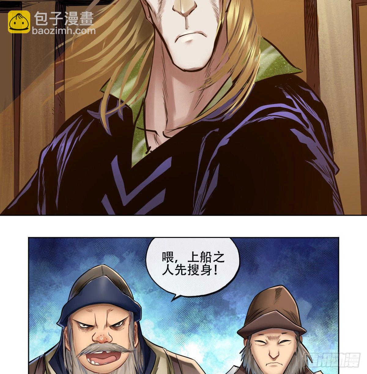 第六十四话-第66话