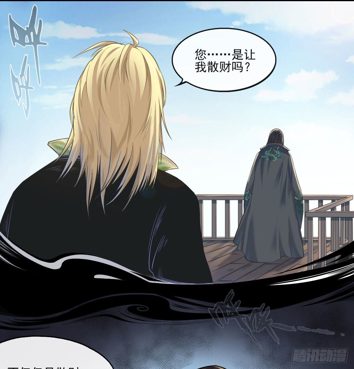第六十六话-第68话