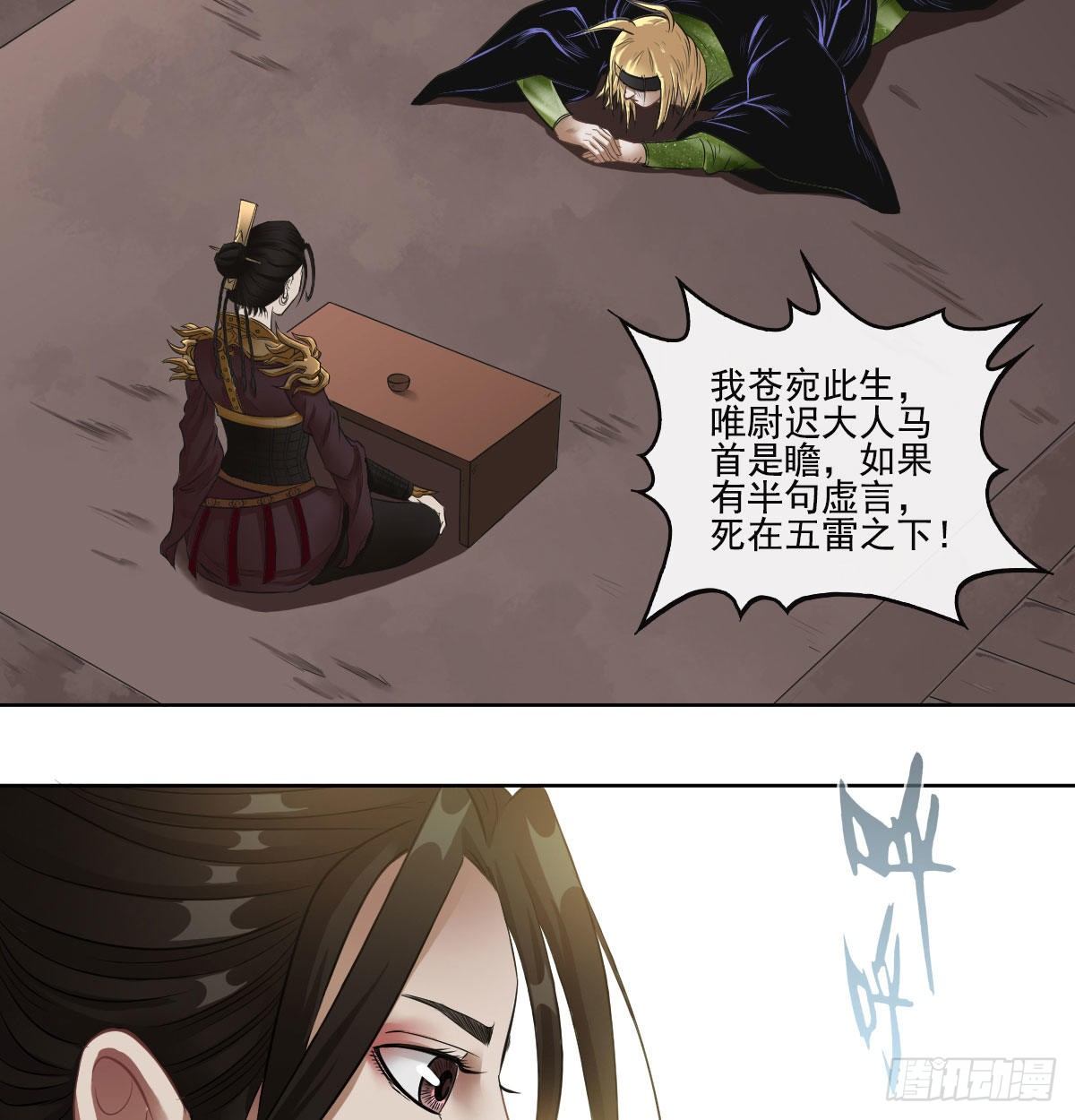 第六十六话-第68话
