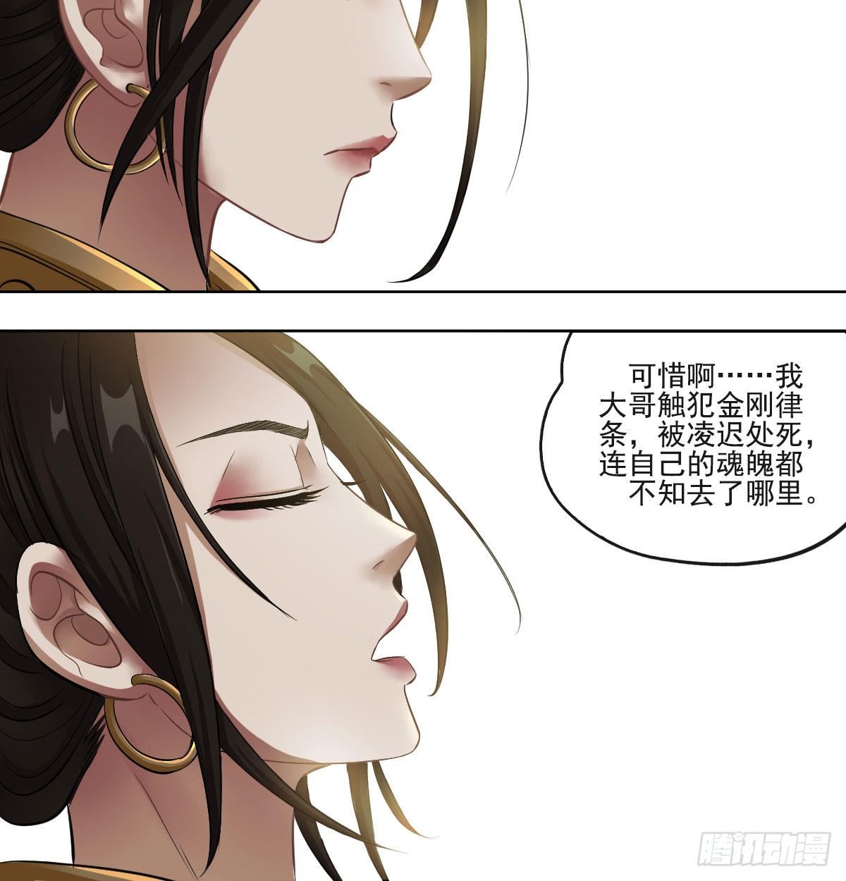 第六十六话-第68话