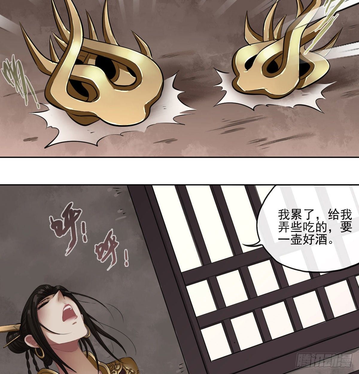 第六十六话-第68话