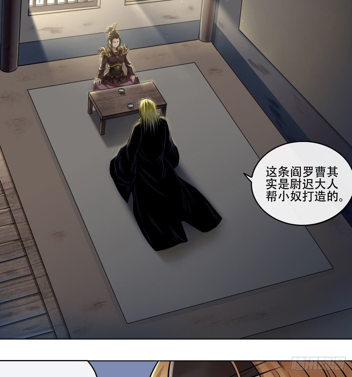 第六十六话-第68话