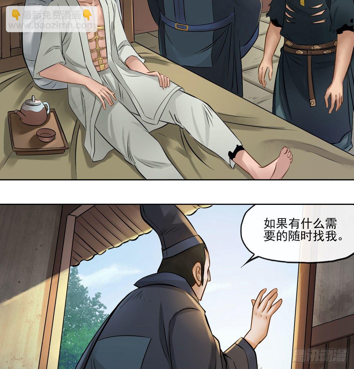 第六十六话-第68话