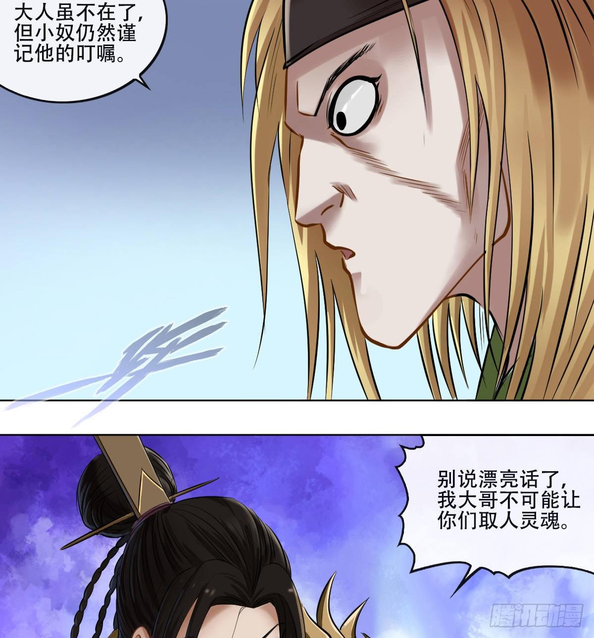 第六十六话-第68话