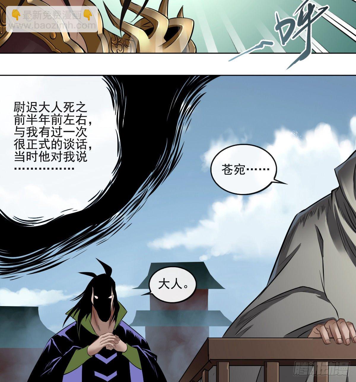 第六十六话-第68话